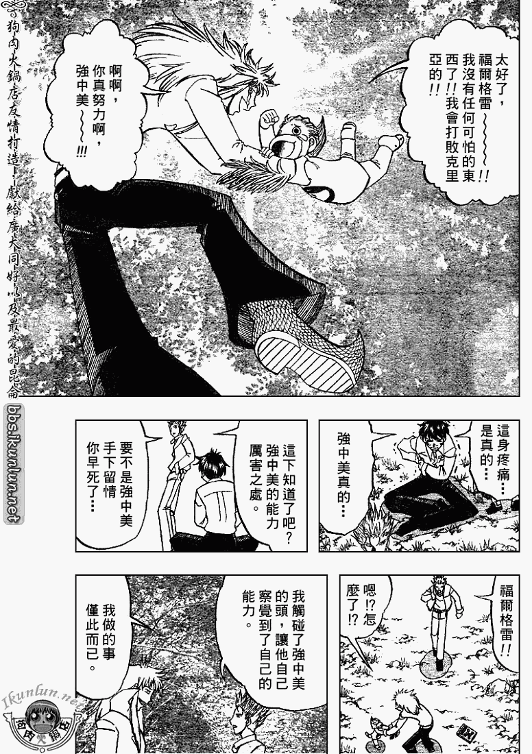 CH29416