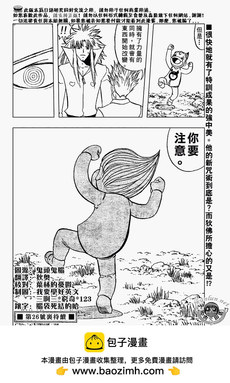 CH29417