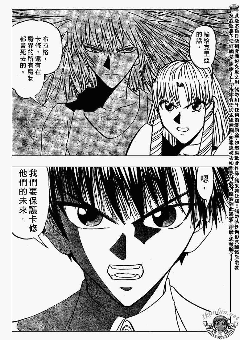 CH2943
