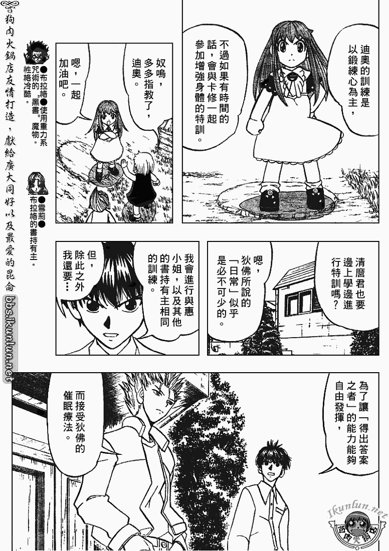 CH2946