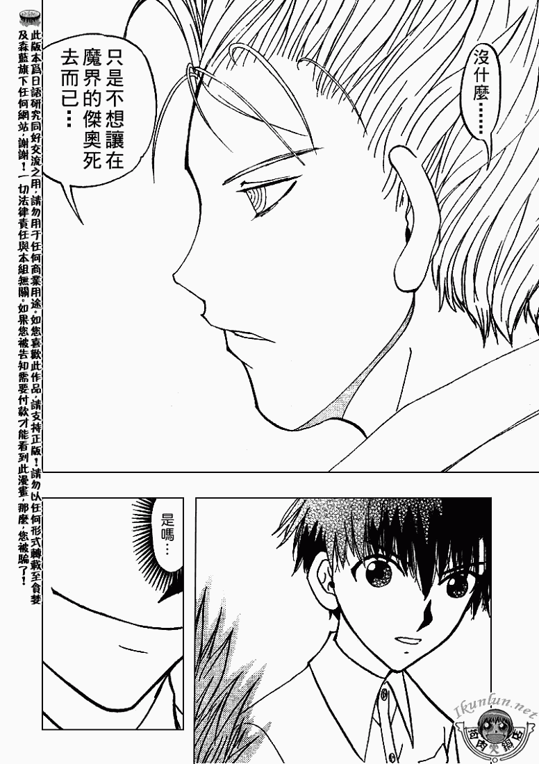 CH2949
