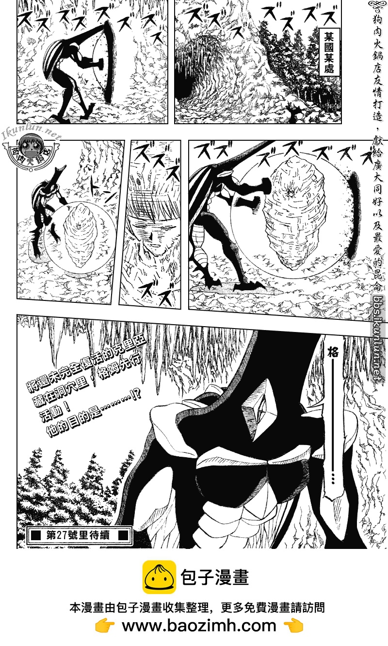 CH29517