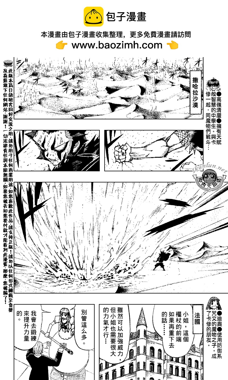 CH2953