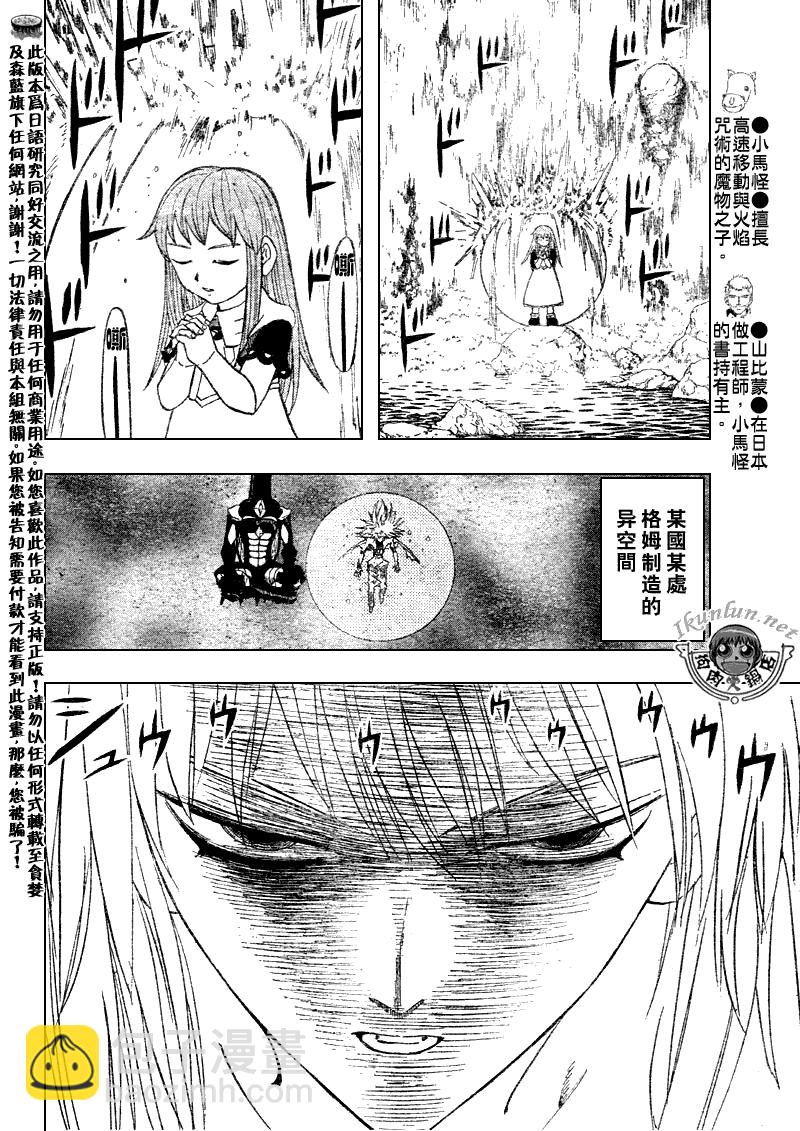 CH2957