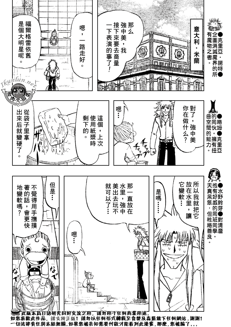 CH2959