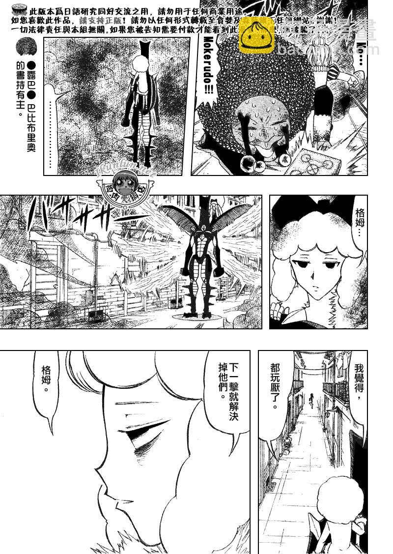 CH29710