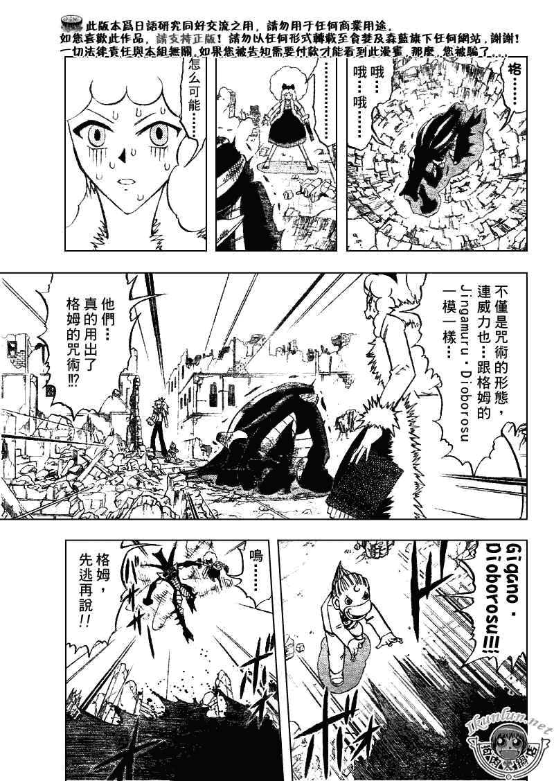 CH29814