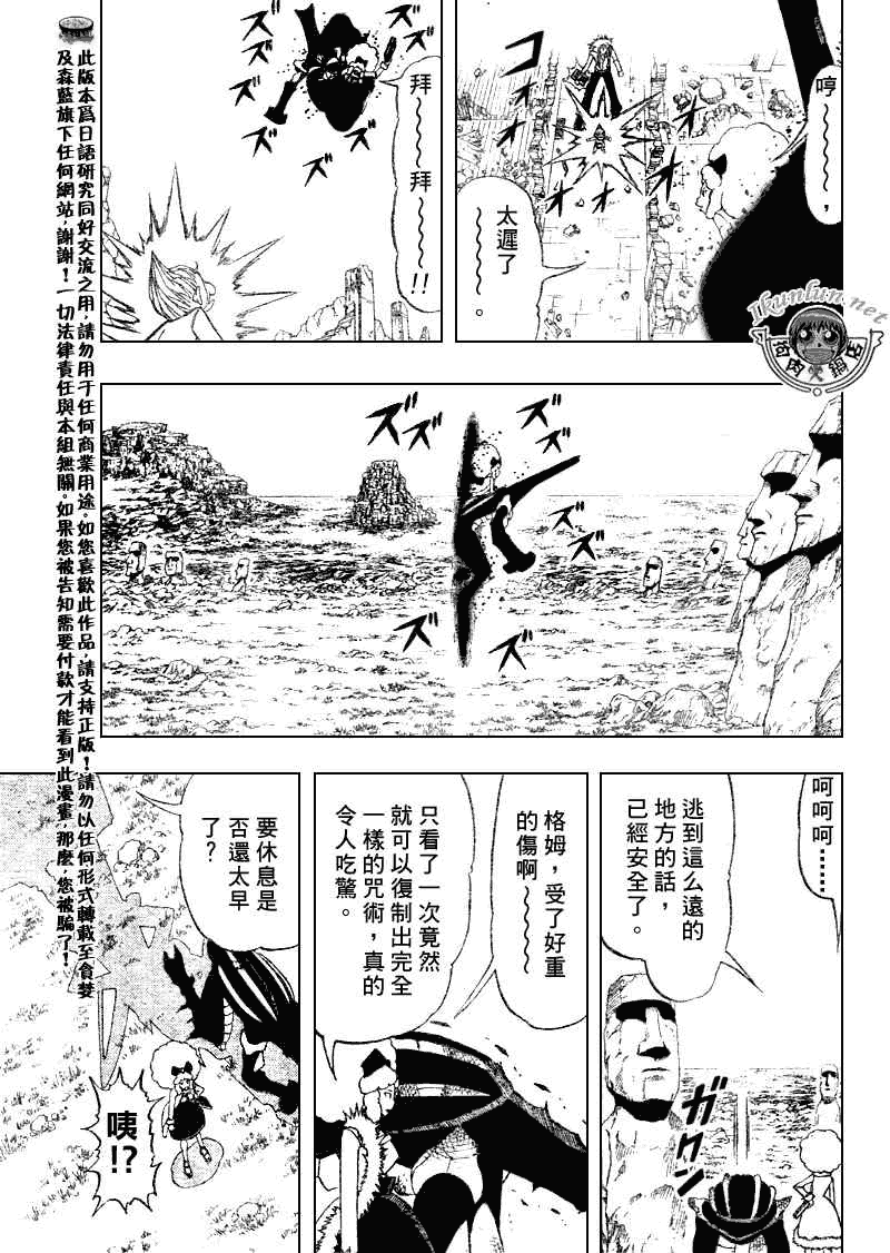 CH29816