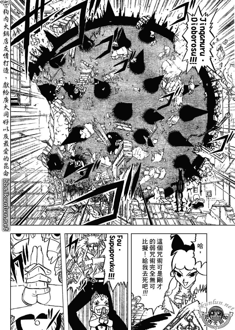 CH2989