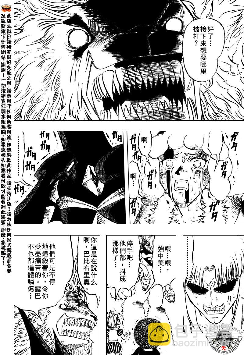 CH29911