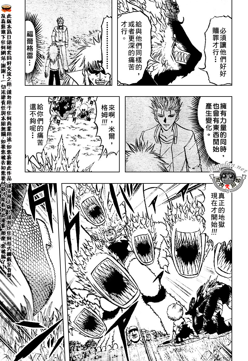 CH29912