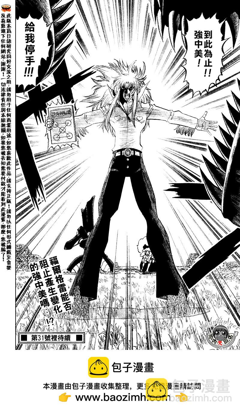 CH29913