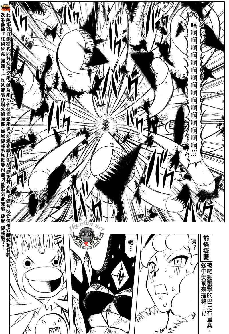CH2992