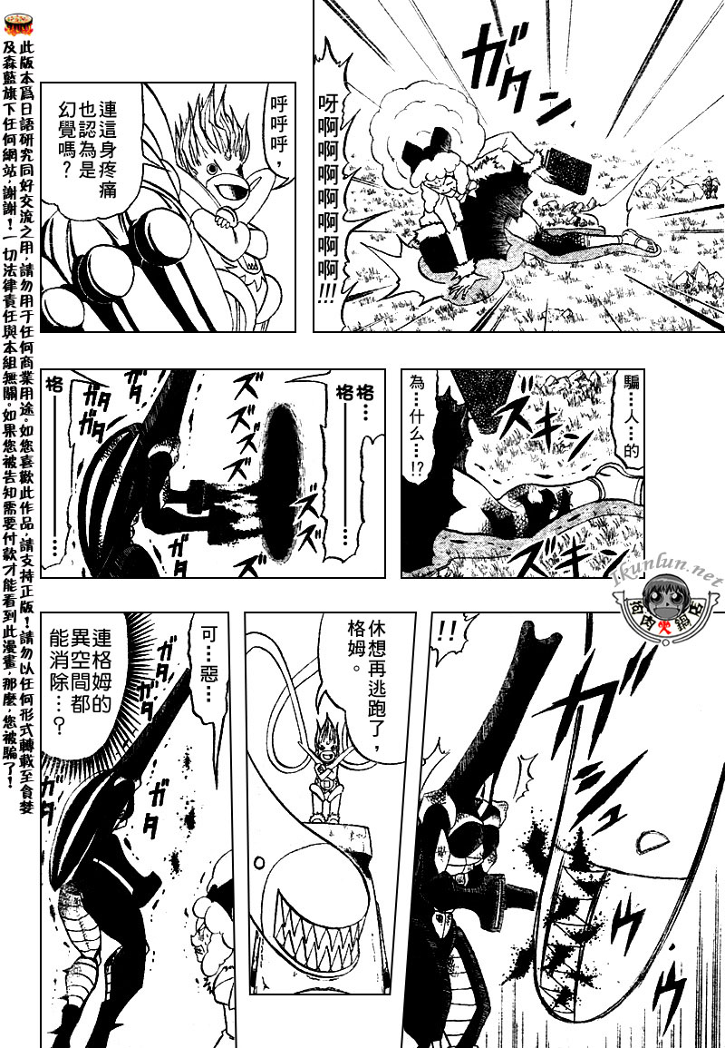 CH2994