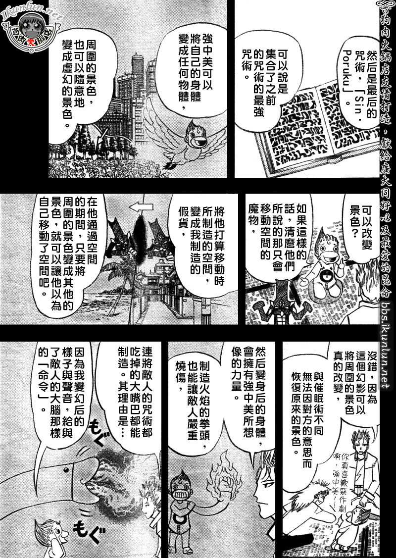 CH2998