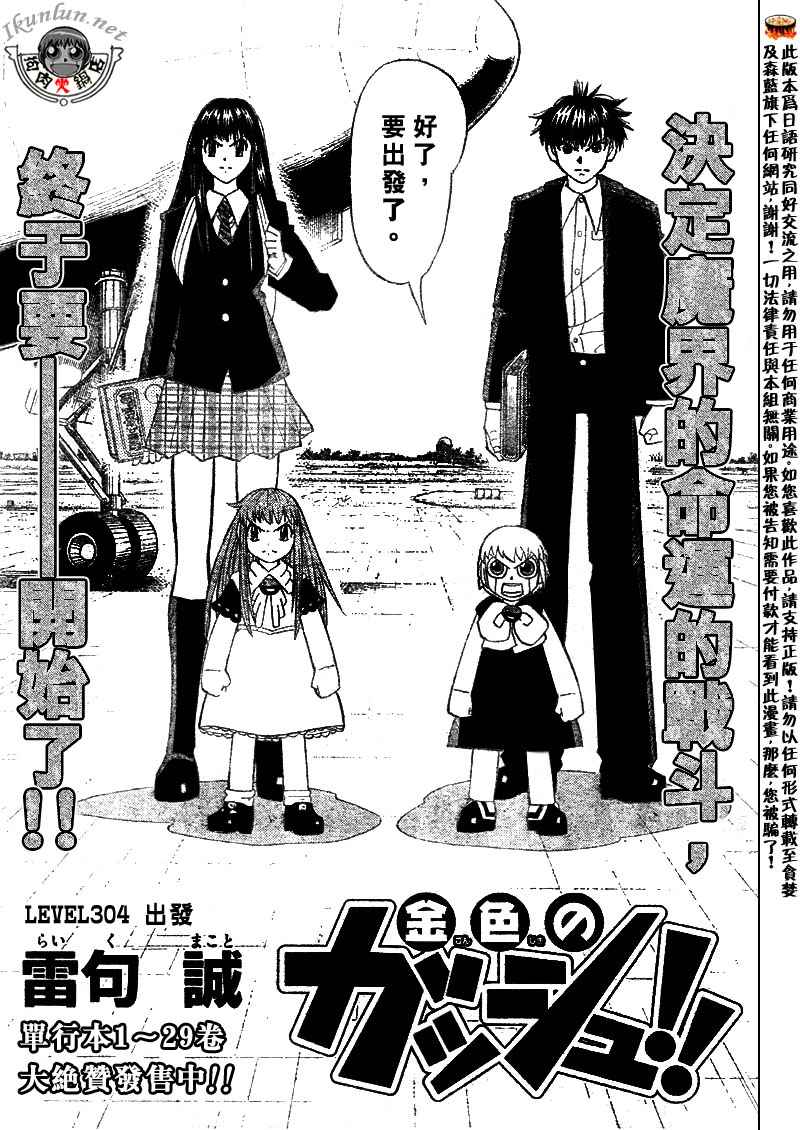 CH3040