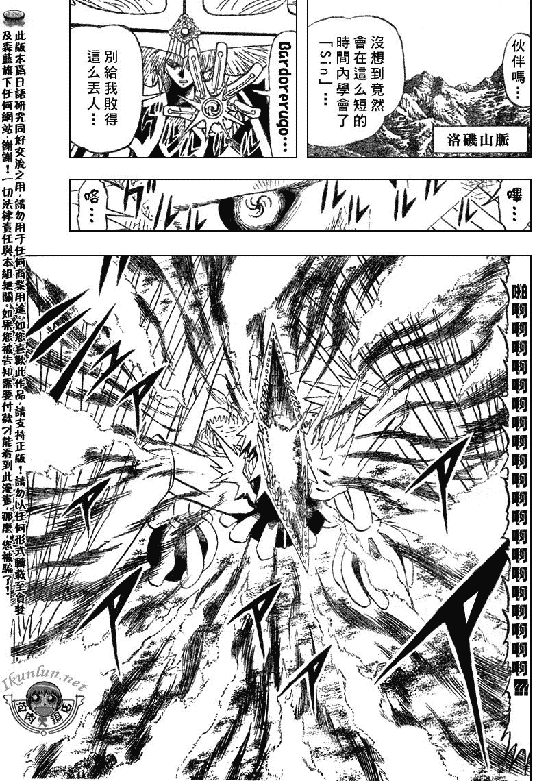 CH30513