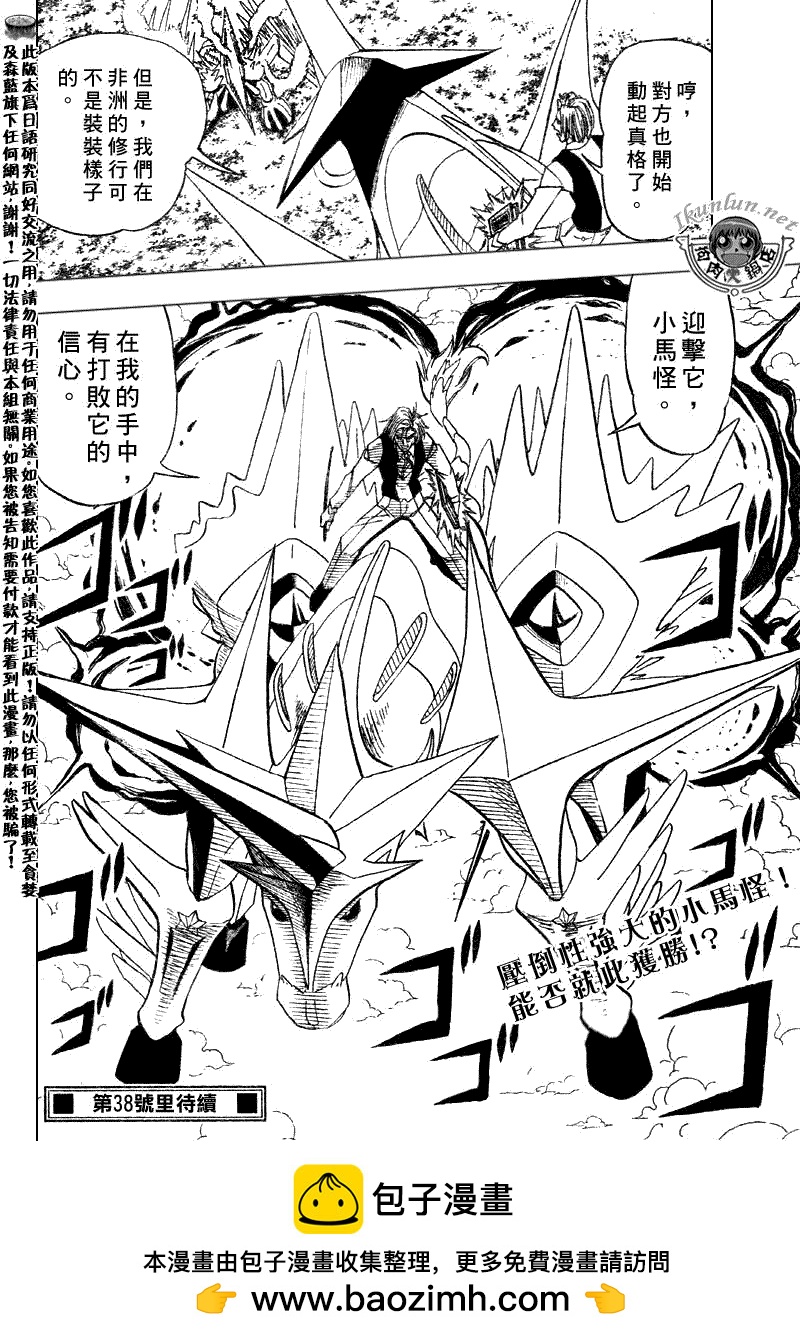 CH30514