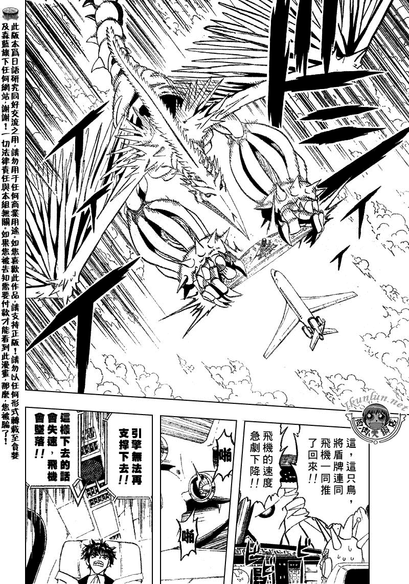 CH3054
