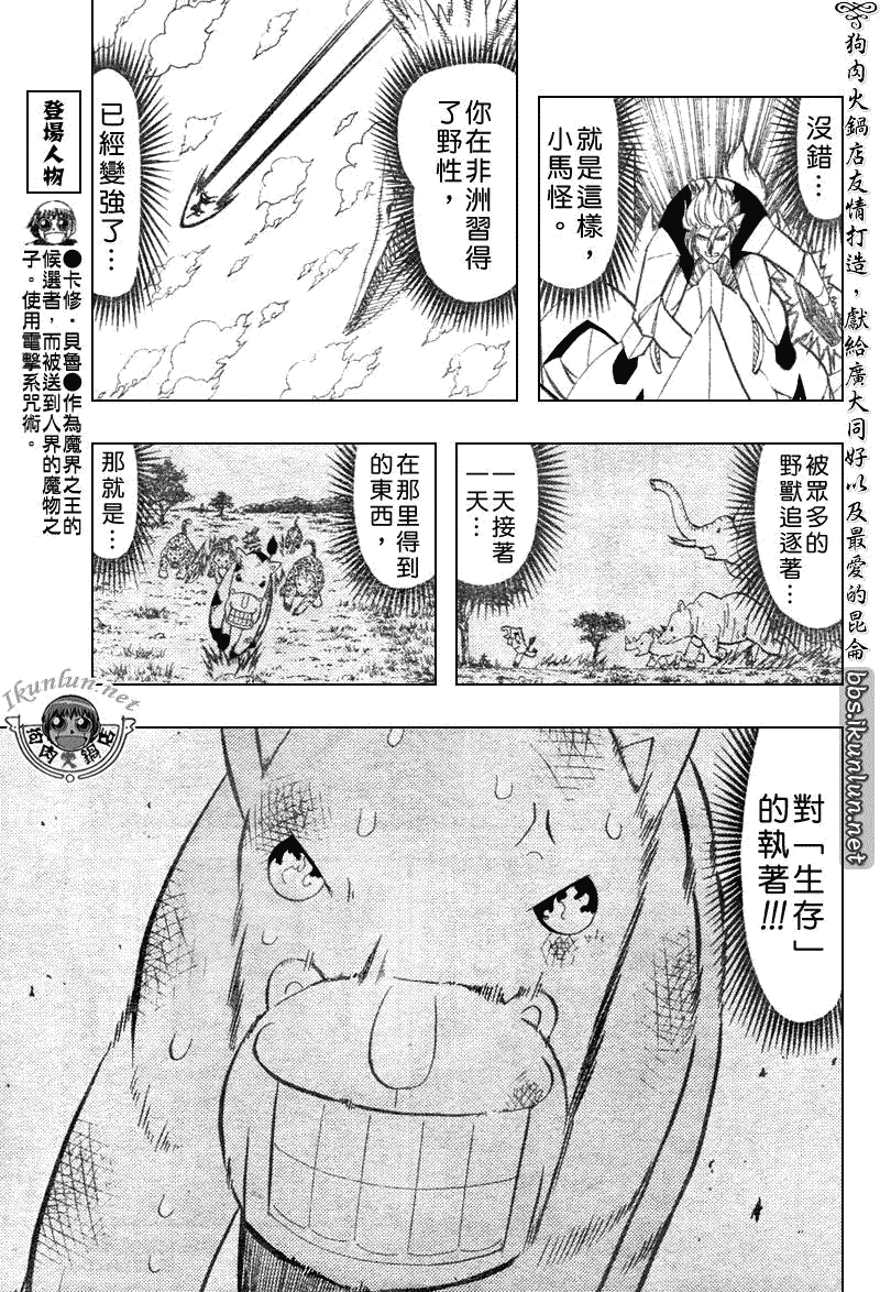CH30610