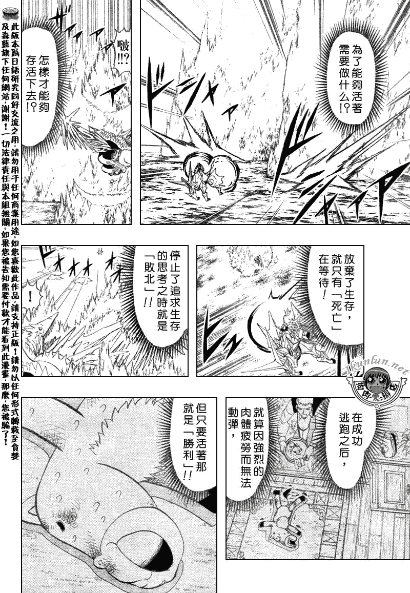 CH30611