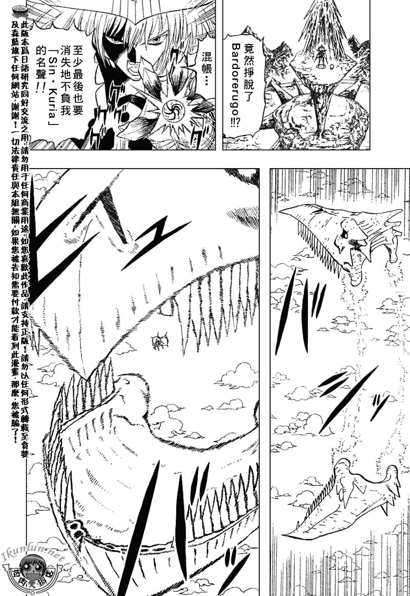 CH30614
