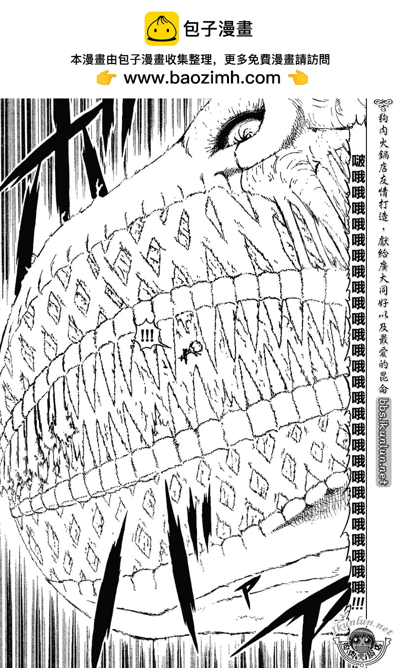 CH30615
