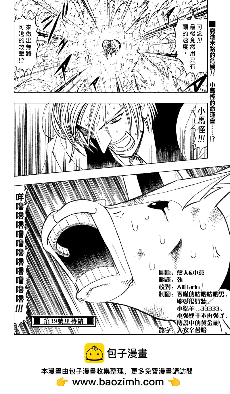 CH30616