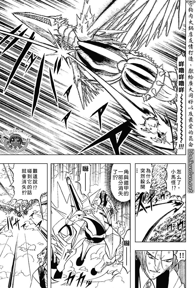 CH3062