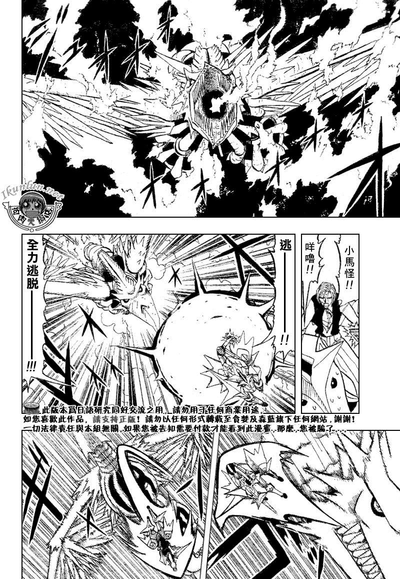 CH3063
