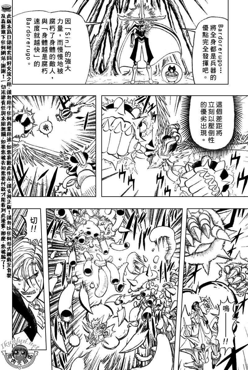 CH3065