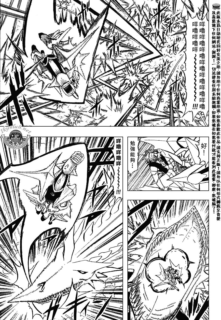 CH3066
