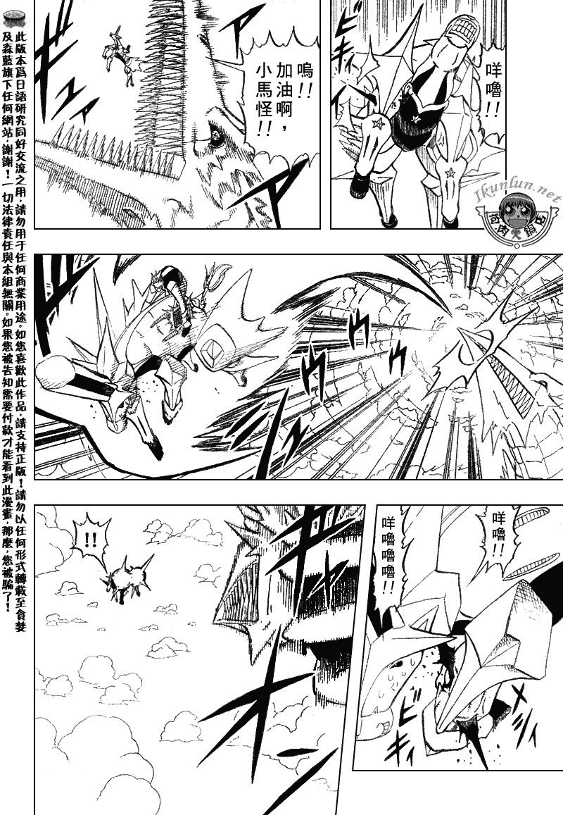 CH3067