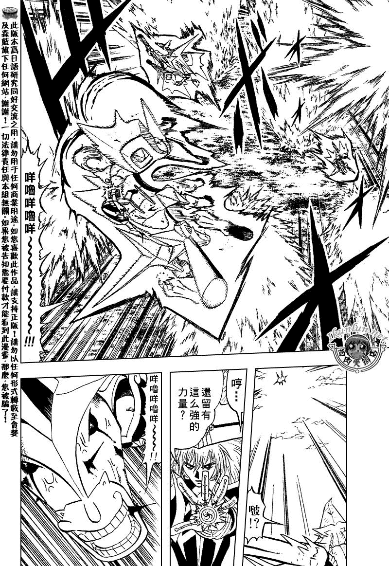 CH3069