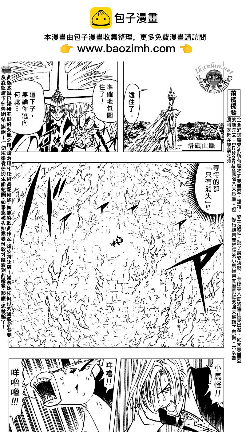 CH3071