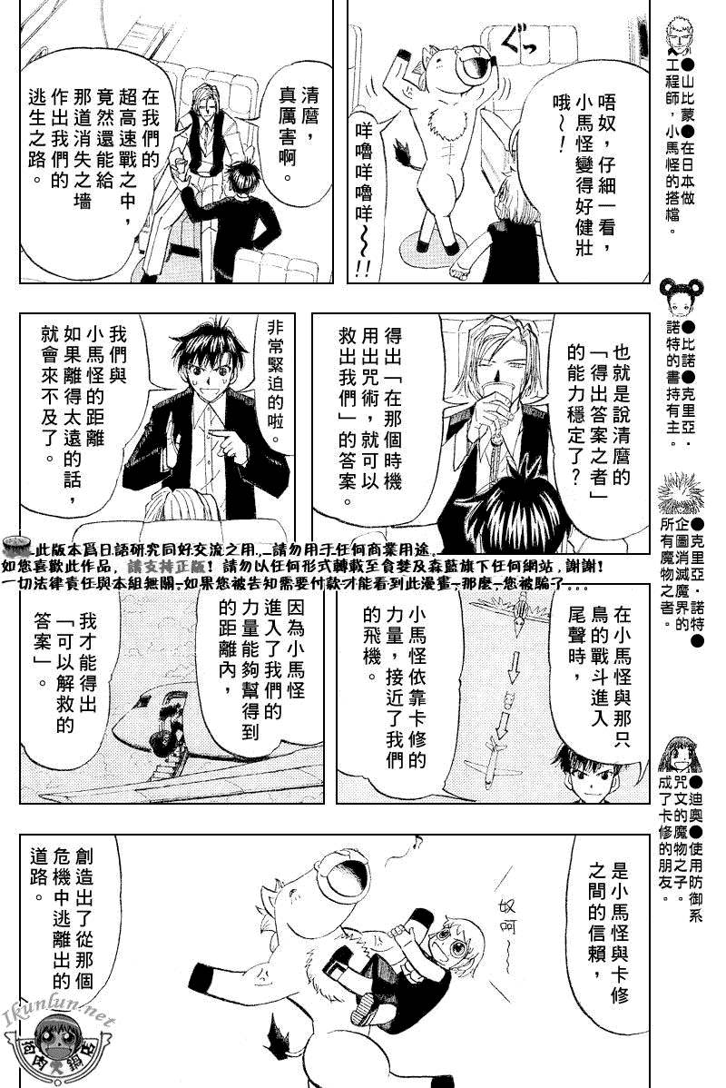 CH30710