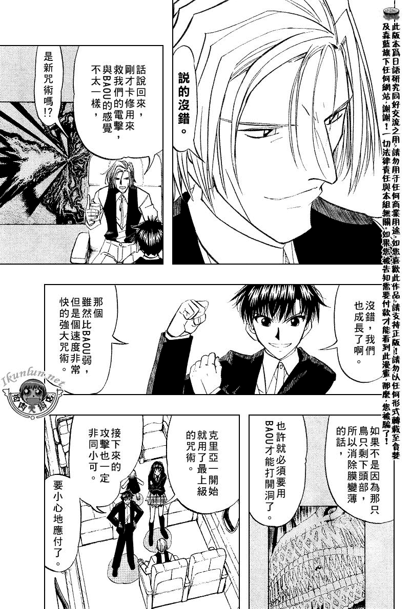 CH30711