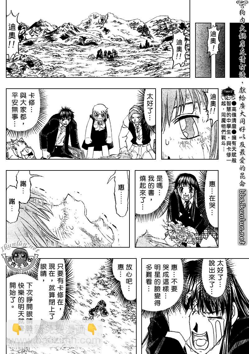 CH30912
