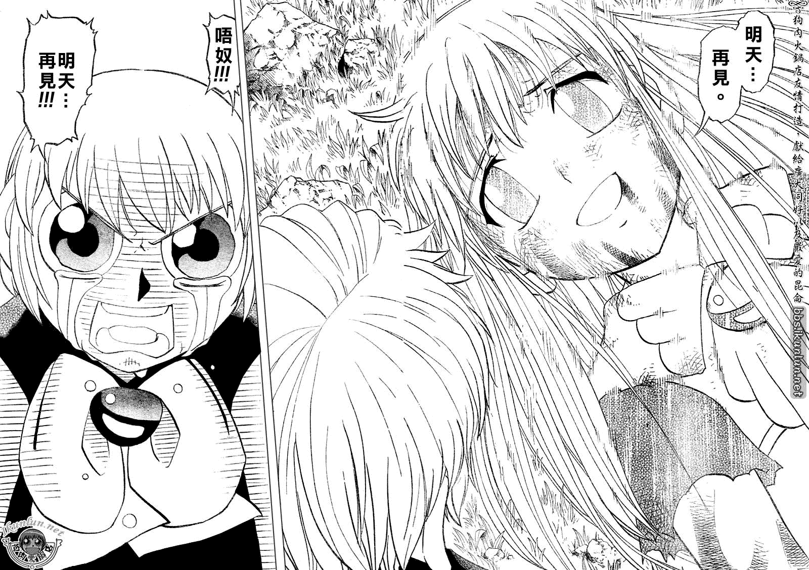 CH30914