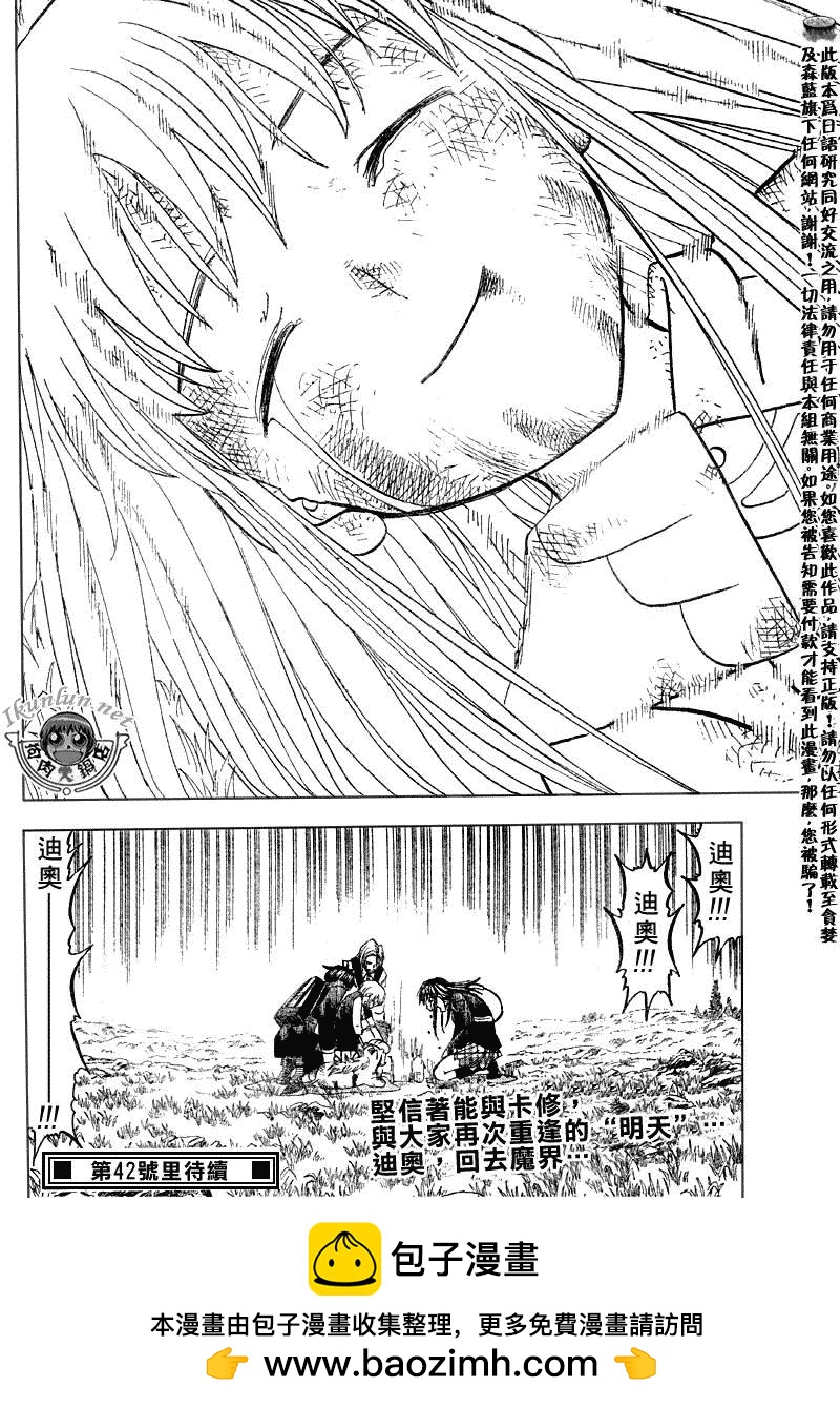 CH30915