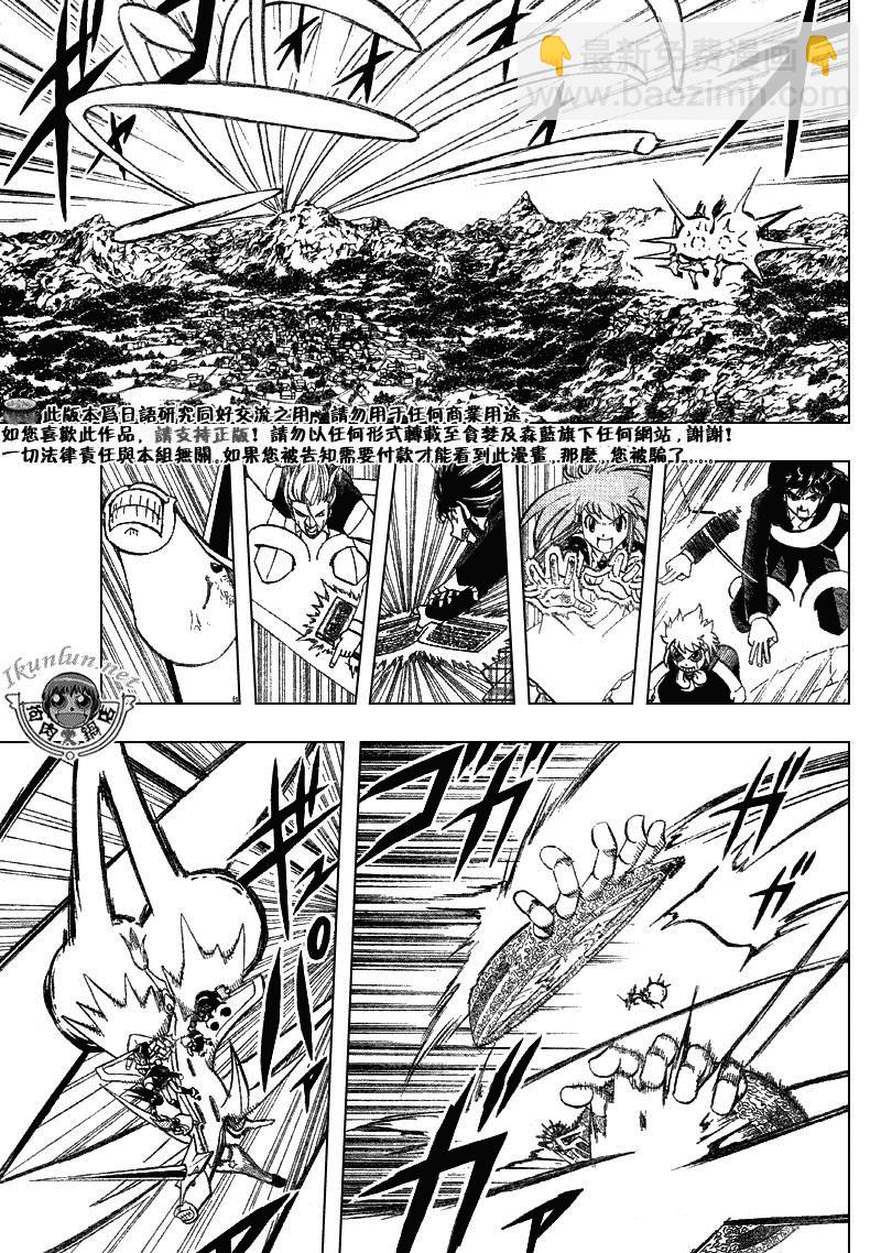 CH3092