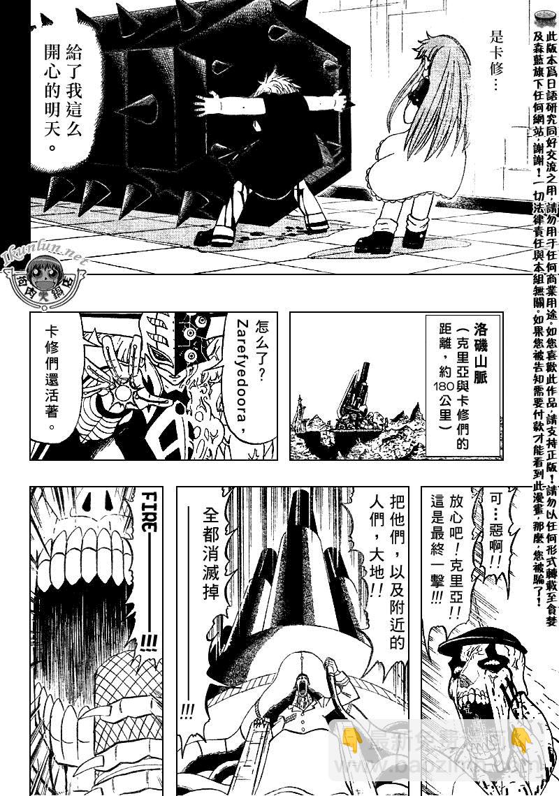 CH3097