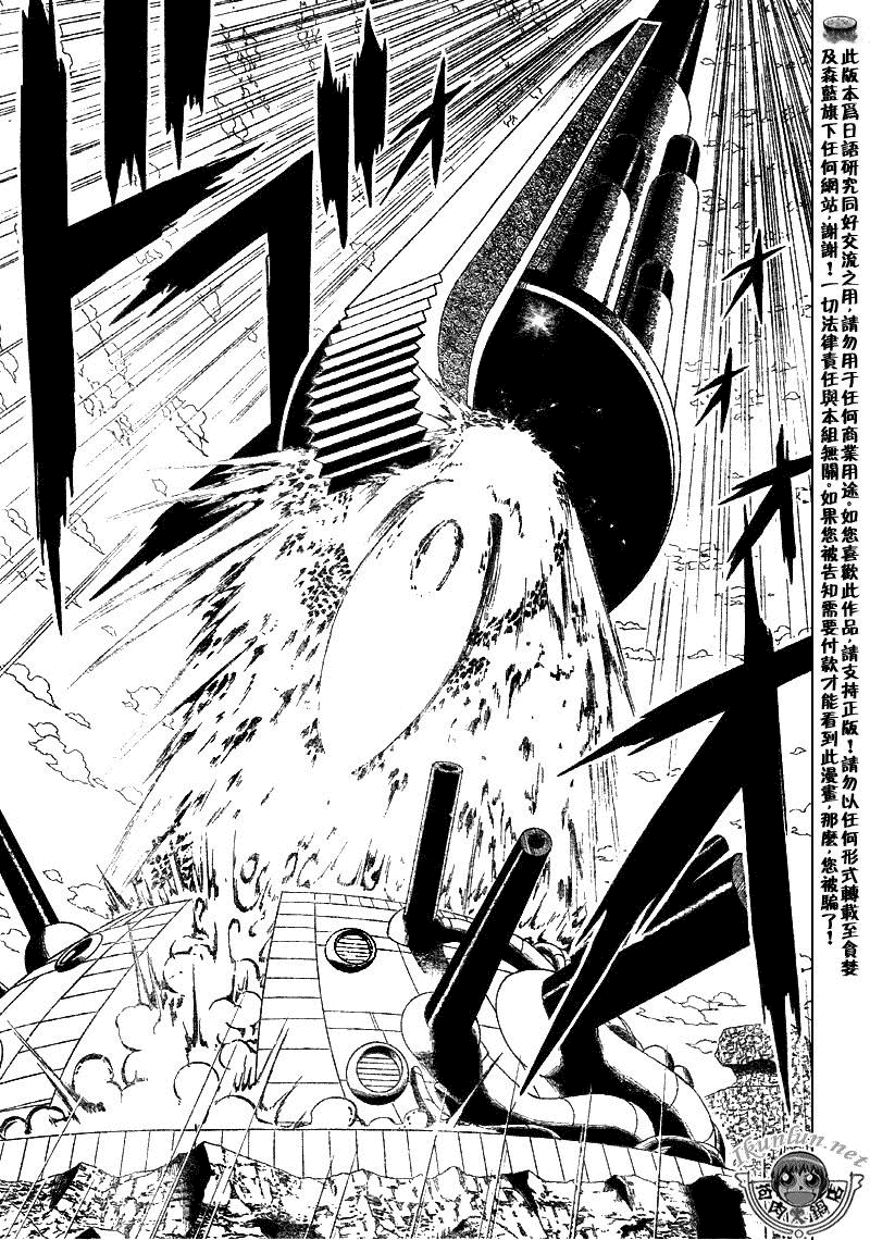CH3098