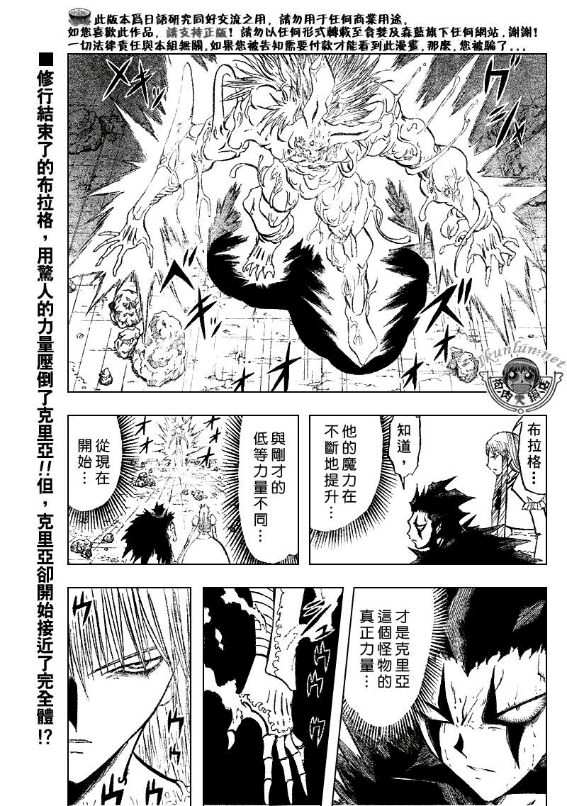 CH3110
