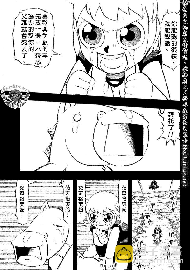 CH31112