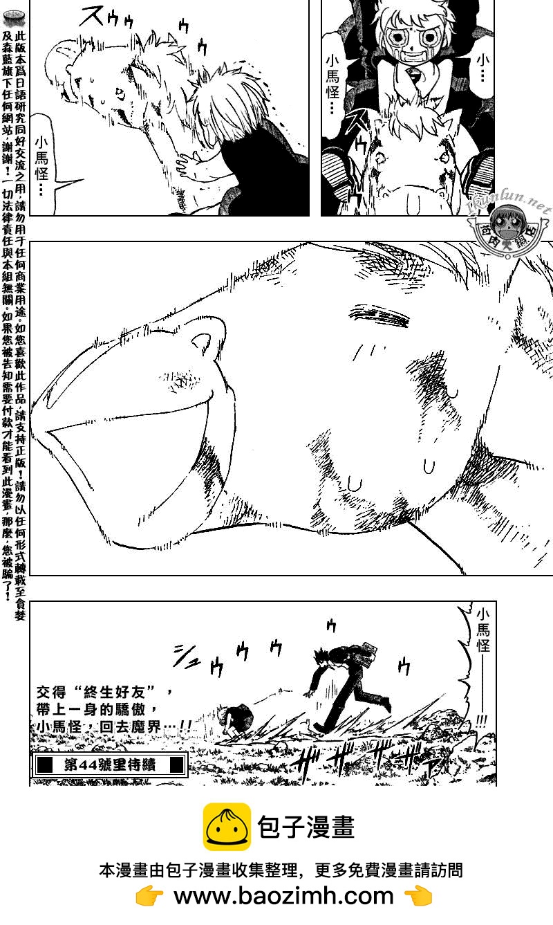 CH31117