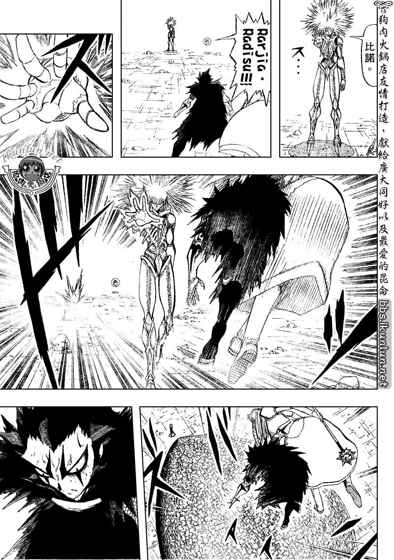 CH3112