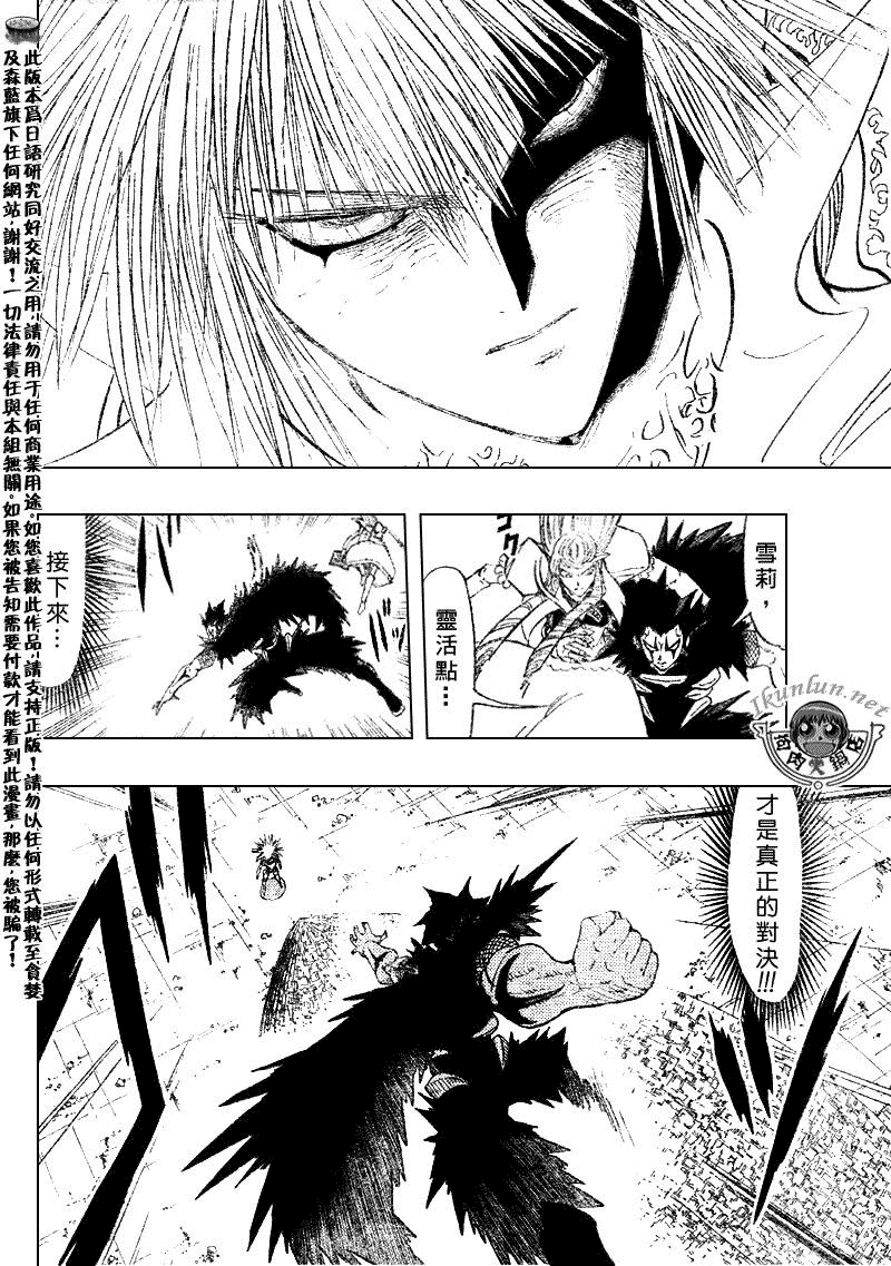 CH3113