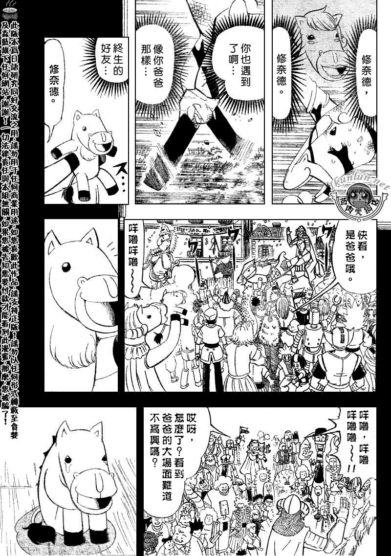 CH3116