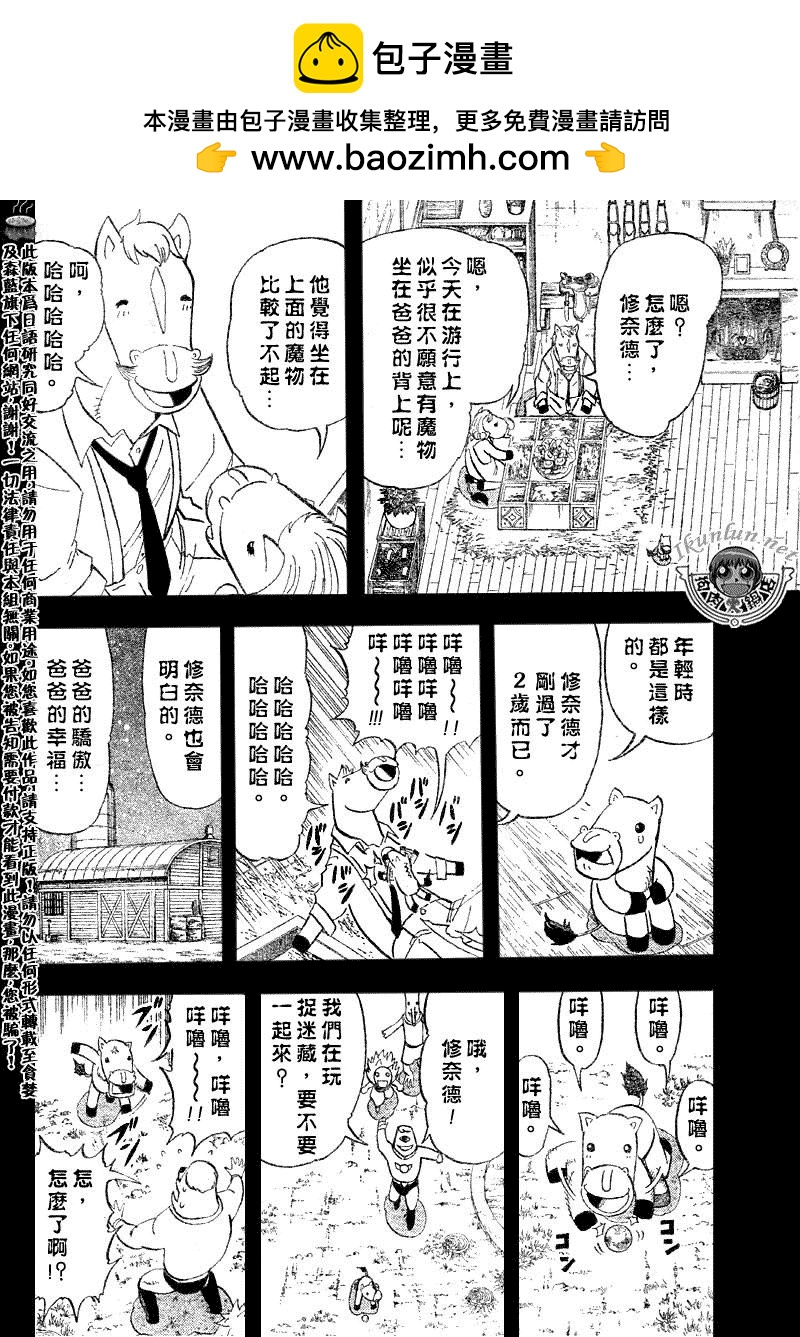 CH3117